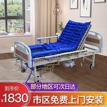合佳 护理床老人家用多功能医用床医疗病床瘫痪病人手动升降翻身 中曲升级款+防褥疮气垫（3E椰棕床垫）