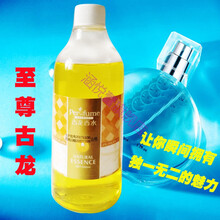 酒店宾馆香水500ml 大瓶装家用房间散装淡香女士学生男士古龙 桂花香味500毫升 100mL以上 古龙 500ML 其他/other