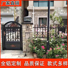 简宇铝艺庭院门别墅侧门铝合金门农村院子大门铝门单开门对开门铁艺门铸铝门电动豪华门铝艺围墙门花园小门 定制款