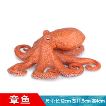 仿真动物海洋生物模型虎鲸大白鲨鱼玩具海龟海豚鲸鱼儿童玩具男孩 章鱼