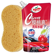 龟牌（Turtle Wax）洗车液带蜡型棕榈水蜡套装（正品带防伪）汽车用品车蜡水洗车拖把 【1基础版】水蜡【约洗10辆车】
