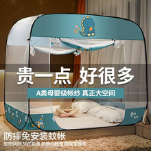 南极人 方顶蒙古包蚊帐家用免安装拉链坐床式双人三开门防摔可折叠1.5米1.8m床儿童学生宿舍单人纹帐 FLH-恐龙仔 1.8*2.0m床