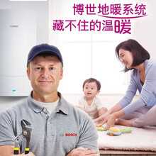 博世BOSCH 燃气壁挂炉全屋地暖采暖铺设 全屋地暖-120平方