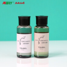 两面针途悦达哉一次性白茶沐浴露洗发水护发素30ml酒店宾馆会所户外旅行沐浴用品便携10瓶 洗发+沐浴各10瓶（等于600ml）