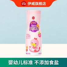 伊威泡芙婴幼儿宝宝零食婴幼儿辅食水果味6个月以上星星泡芙饼干42g 草莓苹果味