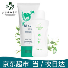 【自营配送】北京协和医院研制精心硅霜硅E乳护肤品保湿身体乳滋润 精心硅霜60g+硅E乳100g