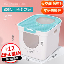 华元猫砂盆全封闭大号顶入式防外溅猫厕所超大号双门防臭双层除臭抽屉式猫屎盆 马卡龙蓝大号（8斤内适用）