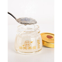 北京同仁堂鲜炖燕窝195克(65克×3)冰糖燕窝孕妇补品