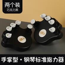 solo钢琴手型指力器节拍器防折指防塌手神器指法练指器手指灵活训练器 【巧克力黑】一对 钢琴手型指法练习器