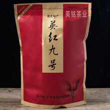 英九红茶 250g/袋 红茶英红九号 2020新茶纯朴浓香型高山茶英德红茶老树茶散茶 500g(250g/袋)