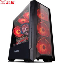 武极 G5905/G6405/10105吃鸡游戏LOL办公台式电脑主机/DIY组装机 配置五 GTX1650独显游戏主机