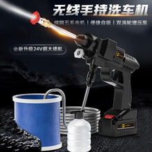 车小葱 洗车机水枪高压无线 锂电池24v洗车神器家用便携洗车水枪充电洗车电动空调清洗机锂电池洗车水枪 无线锂电版（加大功率）【200W】