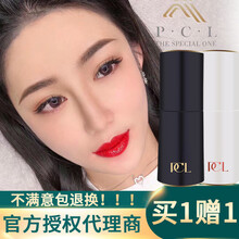 万物之源PCL纹绣色料植物雾眉色乳2P打雾神针粉墨眉色料线条眉美瞳线易上色雾眉纹唇色乳 5号黑灰色