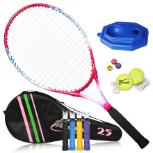 克洛斯威(CROSSWAY) 儿童网球拍 25寸单人训练器套装网球拍初学者训练比赛单拍 玫蓝色025