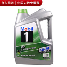 奔驰 4S店原厂发动机油 全合成发动润滑油 6921384562646 ESP4LSN5W30 用于B180B200C200C180C250