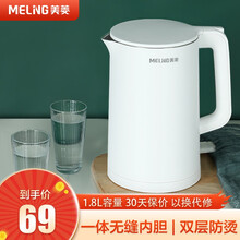 美菱（MeiLing）电水壶电热水壶304不锈钢家用双层防烫1.8L烧水壶开水壶 1.8L大容量-无缝内胆