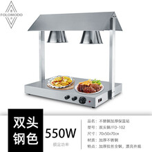 FOLOMODO三头自助餐食物保温灯商用保温台暖食灯披萨加热灯双头食品保温灯 双头钢色