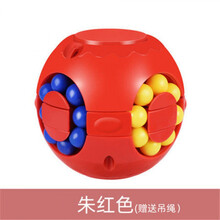 高质量旋转魔豆力开发指尖魔方魔盘手指陀螺儿童汉堡魔方玩具 魔豆魔方红色