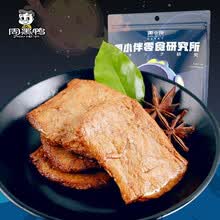 【周黑鸭】周小伴系列牛肉条猪肉脯烤面筋小鱼仔 多组合可选 手撕素肉200g