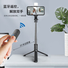 PLUFY自拍杆三脚架蓝牙拍照神器手机直播桌面支架vlog抖音户外拍视频手持防抖补光灯支架 黑色