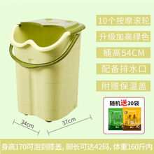 侨源 泡脚桶塑料加高加厚洗脚桶带盖足浴桶家用洗脚盆按摩足浴盆泡脚盆 绿色 加高加大【2大包泡脚粉】
