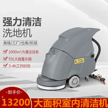 工业学校写字楼手推式洗地机吸尘器工厂工业车间洗吸拖一体商用多功能擦地机商场扫地机 线上定金