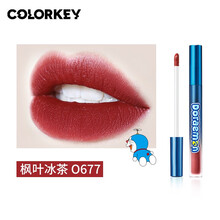 colorkey珂拉琪哆啦A梦雾面丝绒空气哑光唇釉口红唇彩不易掉色显白百搭限定款镜光小黑镜礼物礼盒 O677枫叶冰茶【哆啦A梦版】