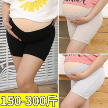 馨韵美200斤加大码孕妇打底裤夏季薄款安全裤百搭休闲低腰孕妈三分短裤 肤色 3XL（140-180斤）