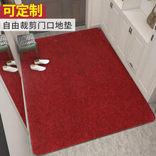 斯美儿 大尺寸门厅入户进门门口玄关过道走廊家用垫子吸水蹭土防滑客厅地毯耐脏可裁剪定制 汽车后备箱垫 暗红色 100x120cm（适合门厅玄关）