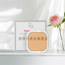 Za粉芯粉饼9g干湿两用保湿控油遮瑕定妆替换芯 22号带粉盒