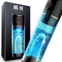 男性成人用品震动飞机杯全自动夹吸电动男用自慰器具隂经锻鍊器阴茎龟 头降敏器敏感按摩器情趣玩具 成人性用品情趣玩具自卫器震动飞机杯撸撸杯+内胆