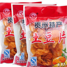 麻辣土豆片130g*3袋装贵州土豆片多规格特产洋芋片土豆丝香脆土豆薯片薯条休闲香辣零食小吃马铃薯片 50g小包装土豆片【10袋】