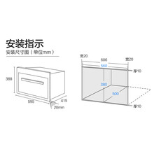 Midea/美的（Midea）TG025QJG-NAH极光微波炉嵌入式家用内嵌镶嵌式微蒸烤箱 TG025QJG-NAH【平板微波炉】