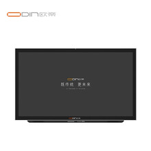 欧帝（ODIN）DC750NB电容触控75英寸4K超高清智慧超平板一体机 视频会议电子白板教学I7-8G-256G