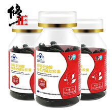 3盒修正【适合急性子】升级版 减肥瘦身胶囊 左旋肉碱男女顽固型产后肥胖瘦身减大肚子减肥代餐茶 三盒180粒 官方旗舰店品质