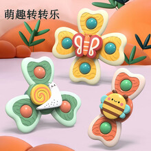 东之天地 卡通吸盘转转乐玩具会转动的花朵喂饭餐椅吸盘转转乐婴1幼儿2指尖陀螺  吸盘转转乐动物款三件套