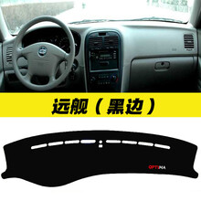 起亚索兰托L千里马秀尔远舰锐欧改装中控仪表台避光垫防滑垫防晒 远舰(黑边)