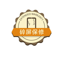 全品牌6个月碎屏保（2001-4000）