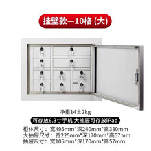 梵乐居 手机信号屏蔽柜单位手机保密存放柜会议室考场特别单位多节信号屏蔽柜10格48格 加厚10格挂壁屏蔽柜(大）