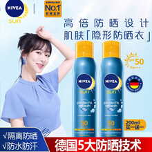 妮维雅（NIVEA） 防晒霜女防晒喷雾美白遮瑕全身户外防晒乳紫外线隔离霜 防晒喷雾200ml双支装