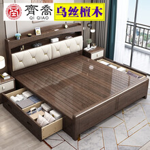 齐乔 实木床 1.8米双人新中式乌丝檀木主卧高箱床1.5简约现代软靠床 2109 乌丝檀木床+床板 1800*2000框架床