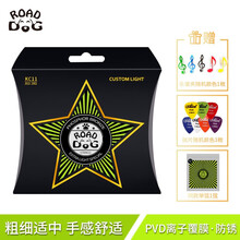 路狗ROADDOG民谣吉他琴弦磷铜镀膜防锈木吉他弦一套6根 KC11