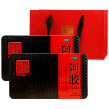 东阿阿胶250g铁盒红标 阿胶块补血滋阴润燥止血肺燥咳嗽 【铁盒装/125g*2盒共250G】