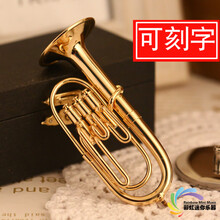 京炫（JINGXUAN)镀金迷你乐器模型大号上低音号巴里东模型摆件男女朋友圣诞节礼物 15厘米【二】
