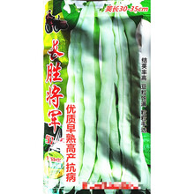 拖车头长胜将军架豆种子早熟高产抗病农家大田春秋播种精选种 长胜将军原装200克x10袋