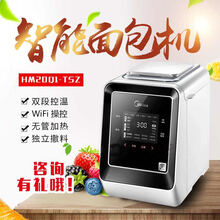 美的（Midea）美的面包机家用全自动和面智能酸奶双撒多功能早餐