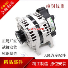 现代伊兰特悦动雅绅特起亚千里马赛拉图锐欧福瑞迪发电机 【高端】 悦动