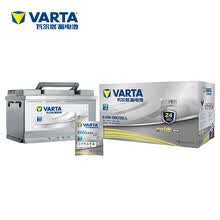 瓦尔塔(VARTA)汽车电瓶蓄电池银标100-20 12V 宝马5系/525i/530i无启停版 以旧换新 上门安装