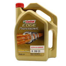 东风本田(HONDA)原厂机油 4S店直供 全合成 0W-20 SN级 4L装 适用东风本田原厂车型