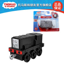 托马斯小火车轨道大师合金系列车模型男孩玩具礼物 合金-狄塞尔FXX06